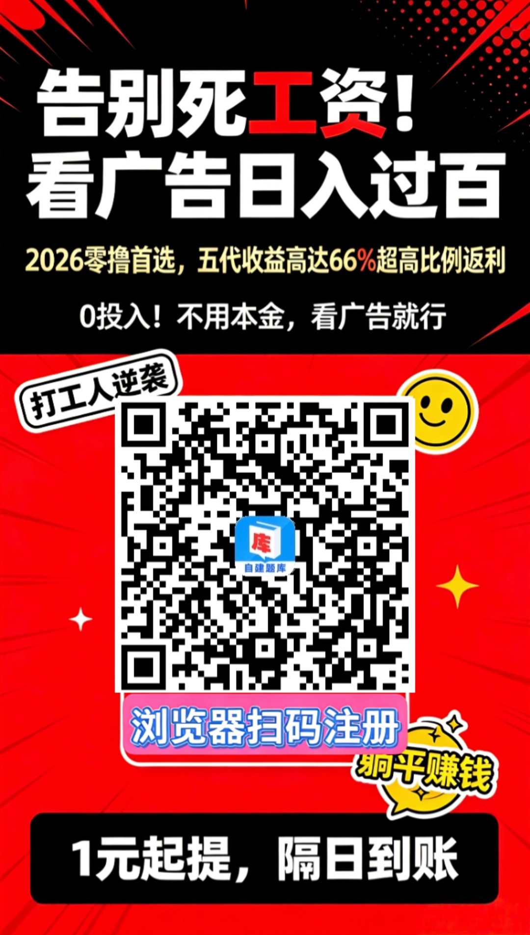 b764c6901b20260509103937