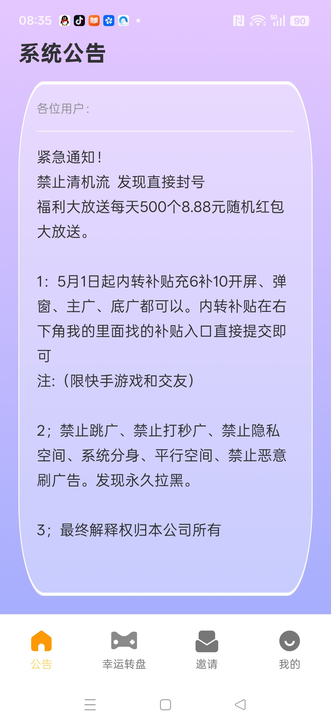 b7ad9d226420260502085509