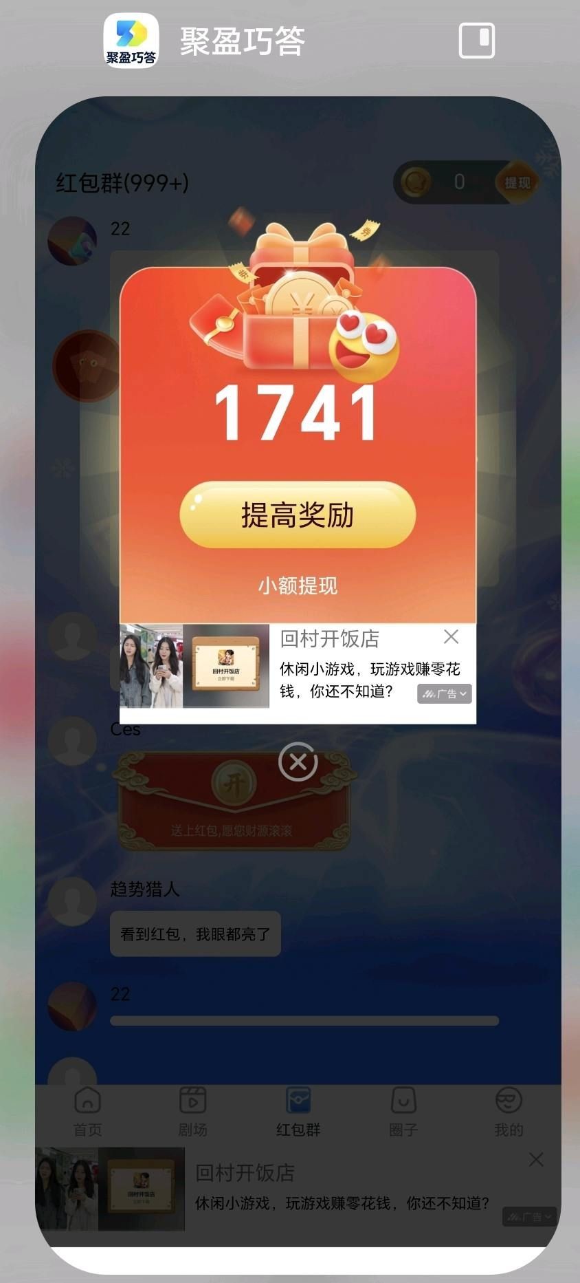 b7cc25826320260508164553