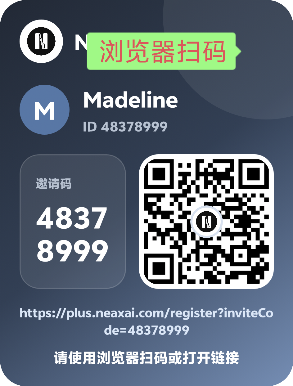 NEAX高扶持对接团队-315首码项目网