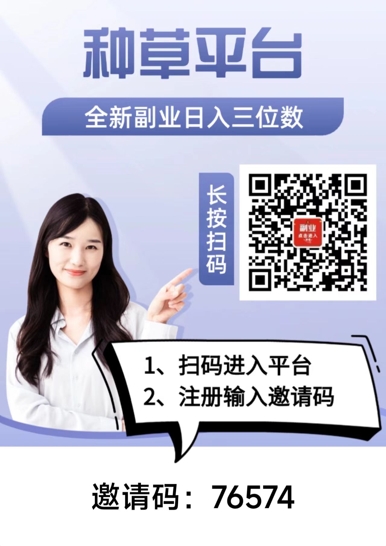 【米得客】几年的老平台，纯0撸视频下发。-315首码项目网