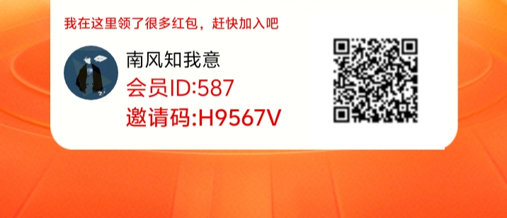一个包0.1→2米 低保点宝箱-315首码项目网