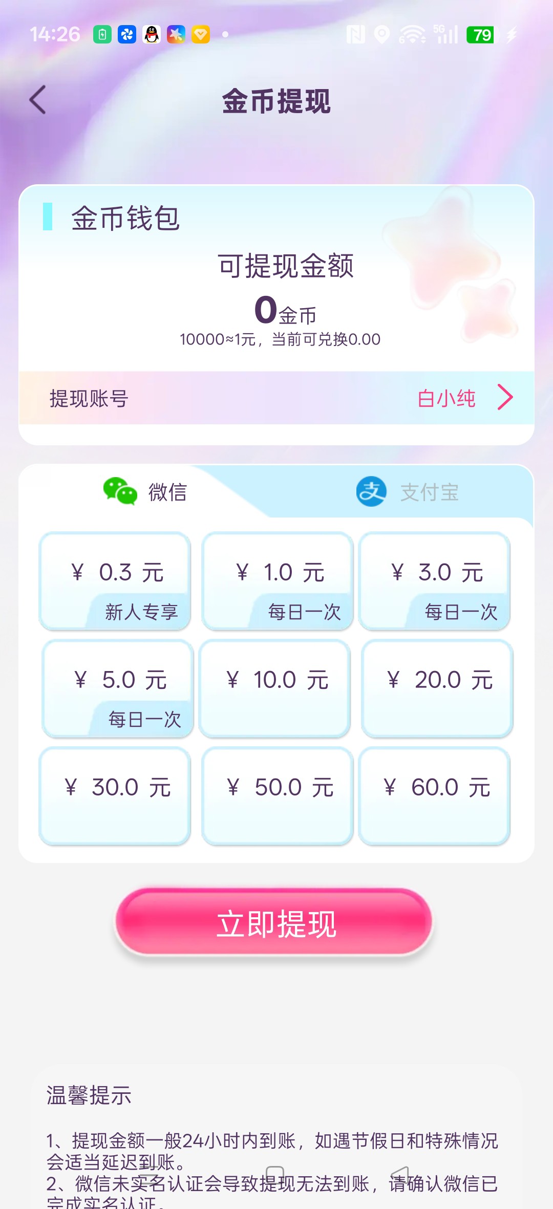 bab74ec75b20260527143410