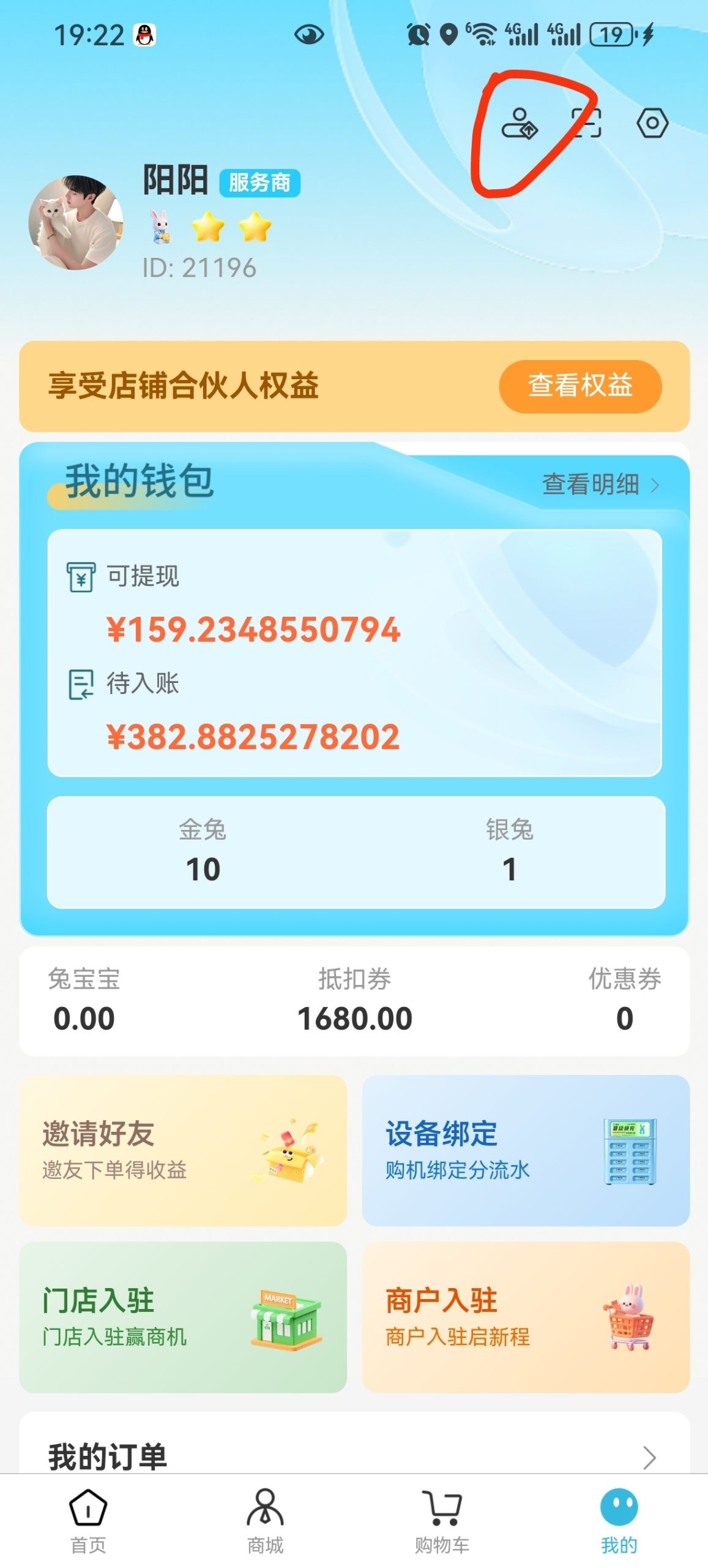 bb6836c54d20260509223612