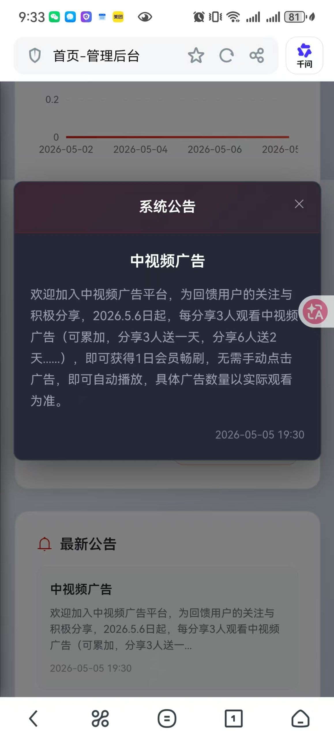 bc1dd3a96020260508214619