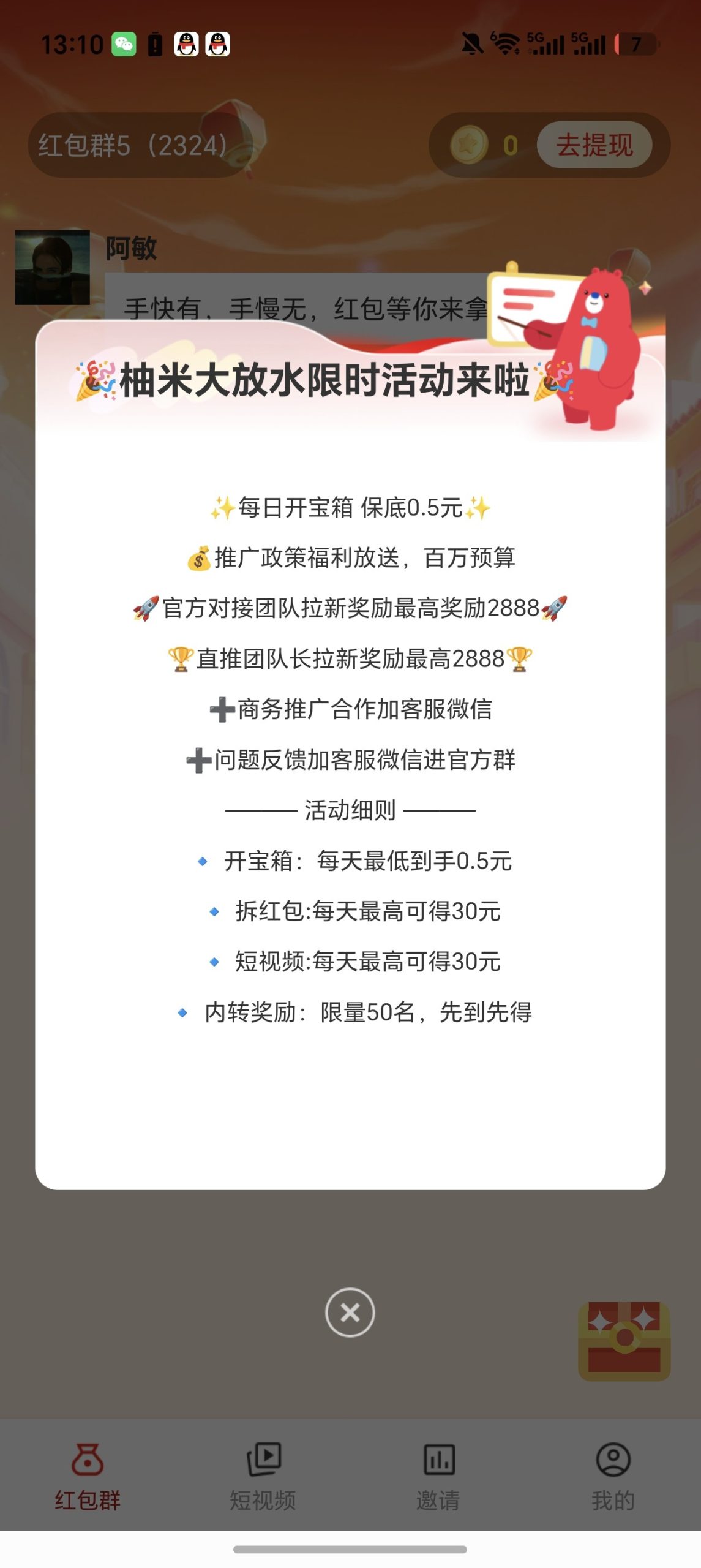 bc3f3d272420260528150245