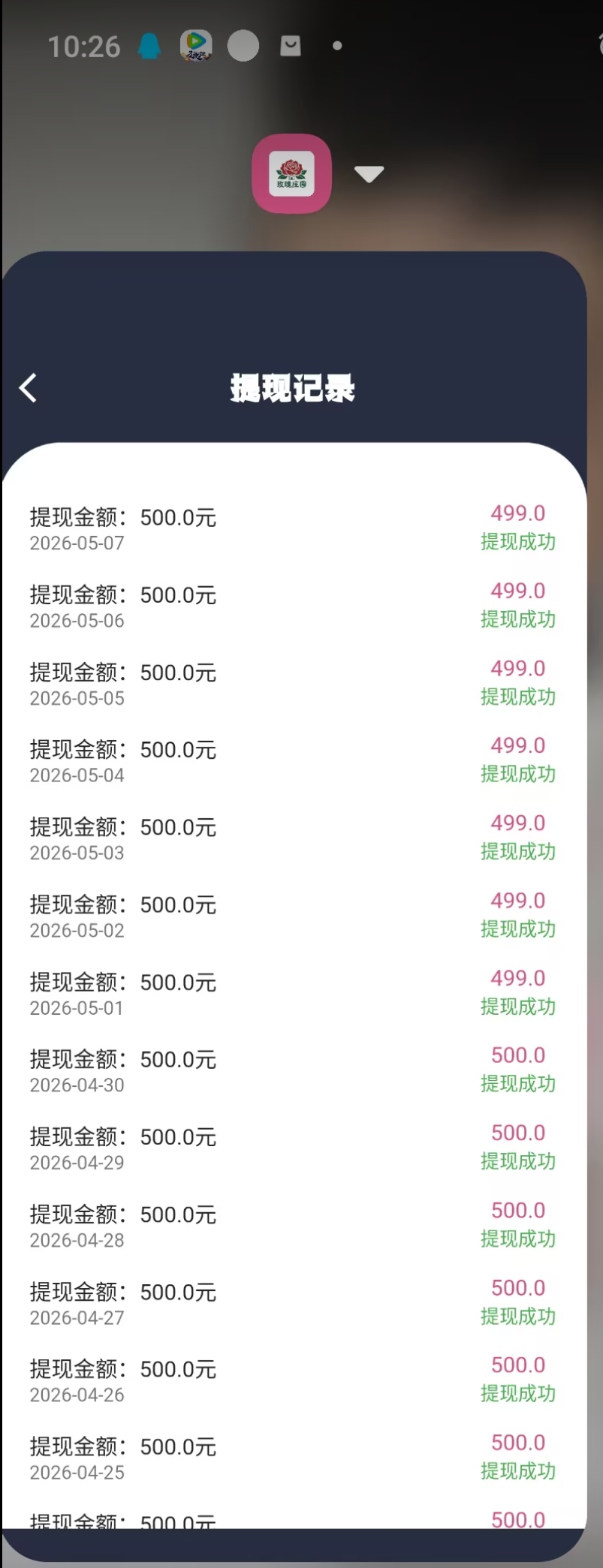 bcbc0a20bf20260507220552