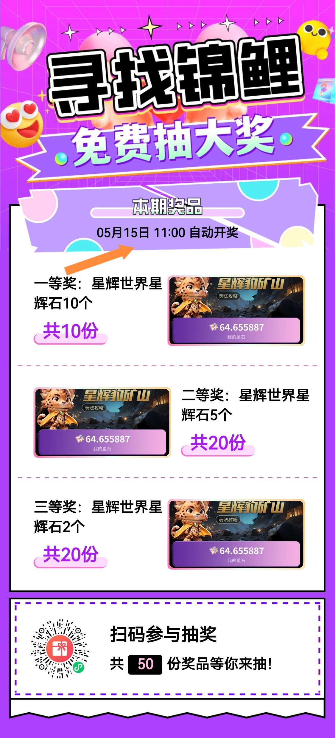 bd0deedfb420260510101604