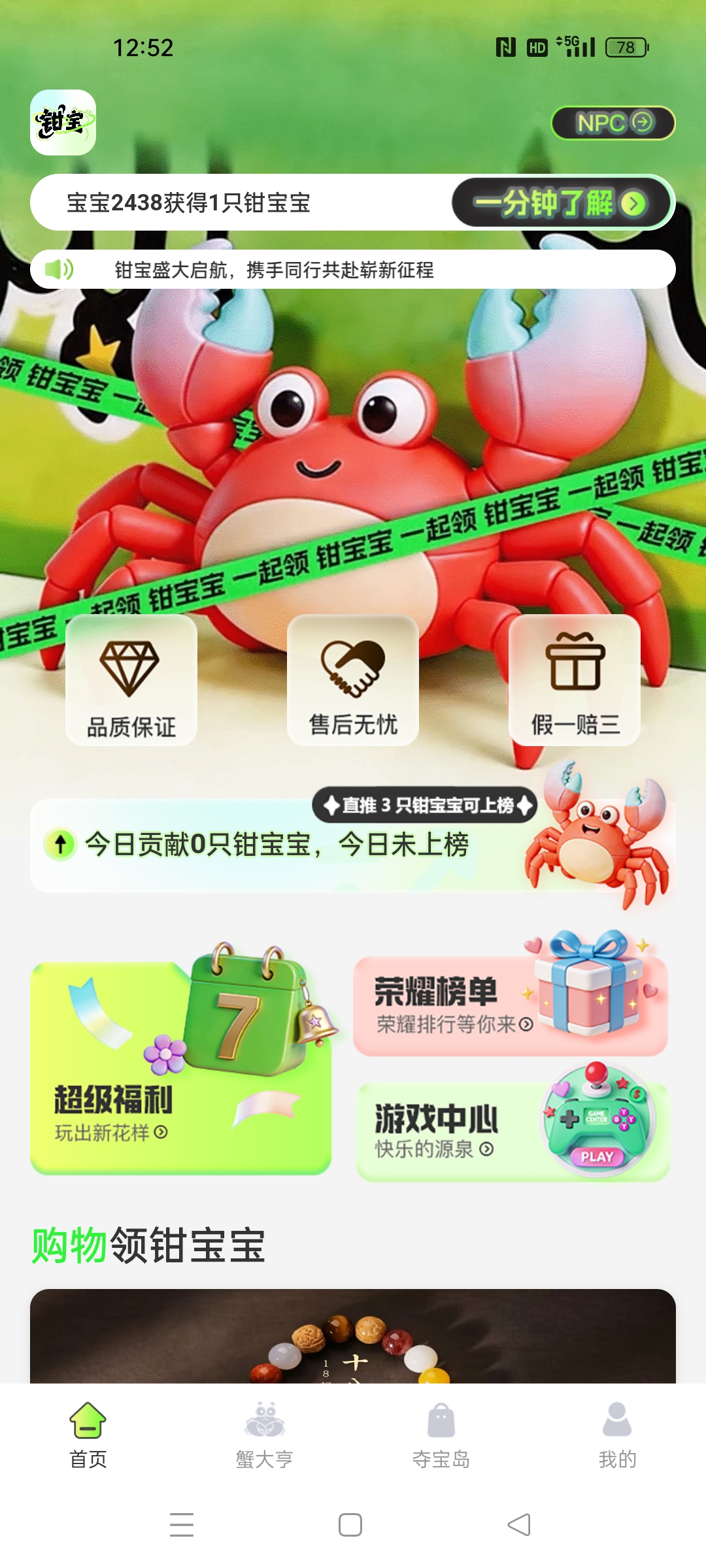 bd39e6190720260526125319