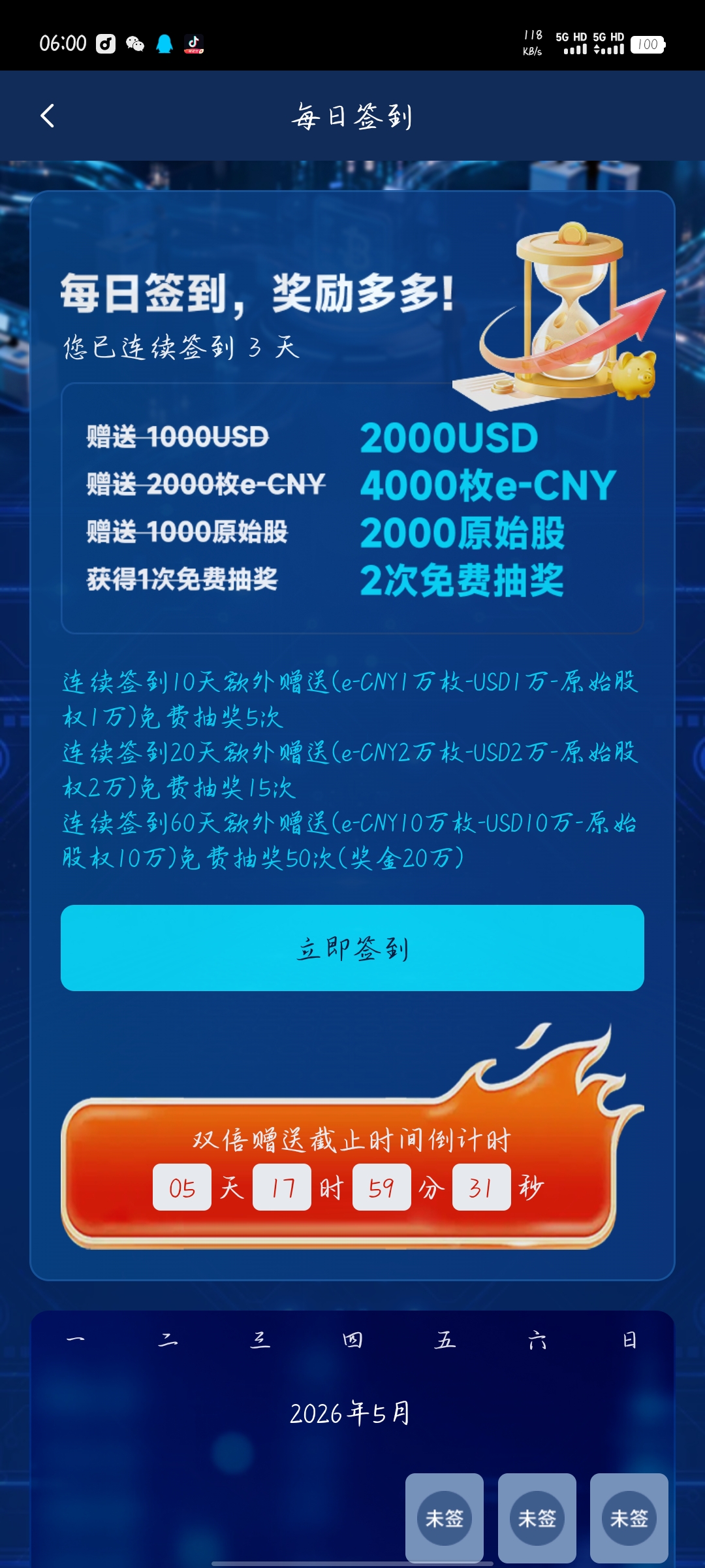 be1e8577cb20260520060618