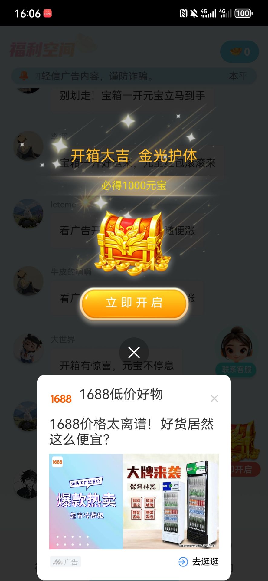 be2513e45c20260527171035
