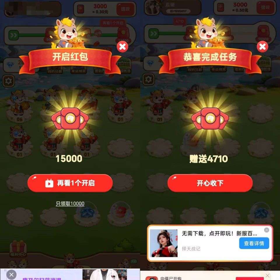 be289299b920260510065230