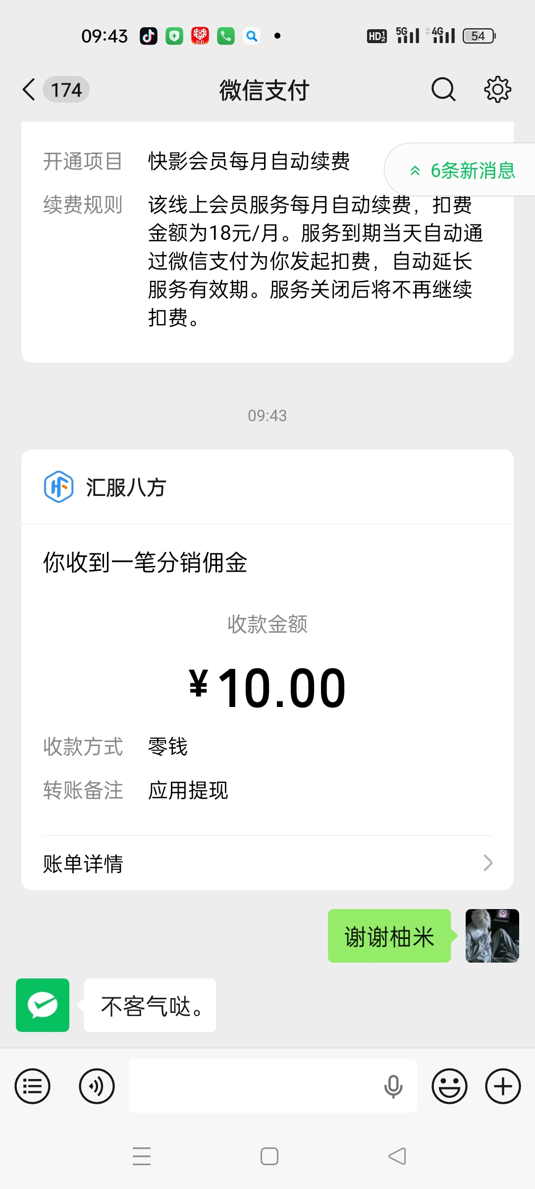 新出柚米广告大平台-315首码项目网