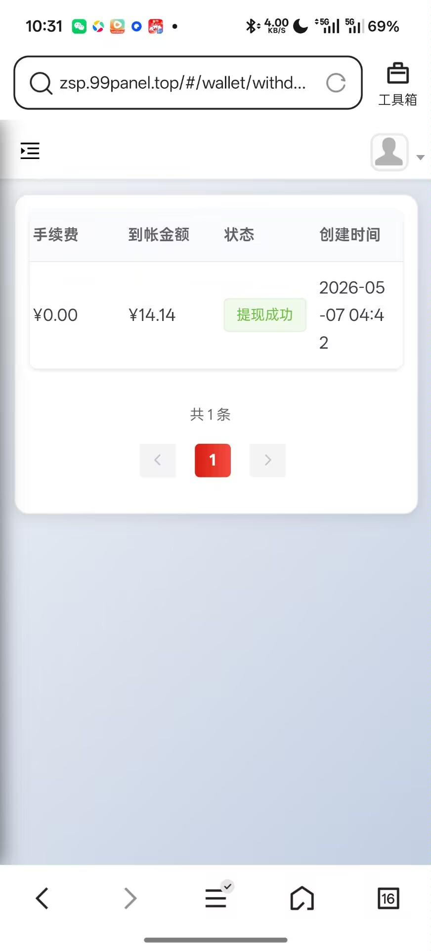 bf0cb49c0720260508101038