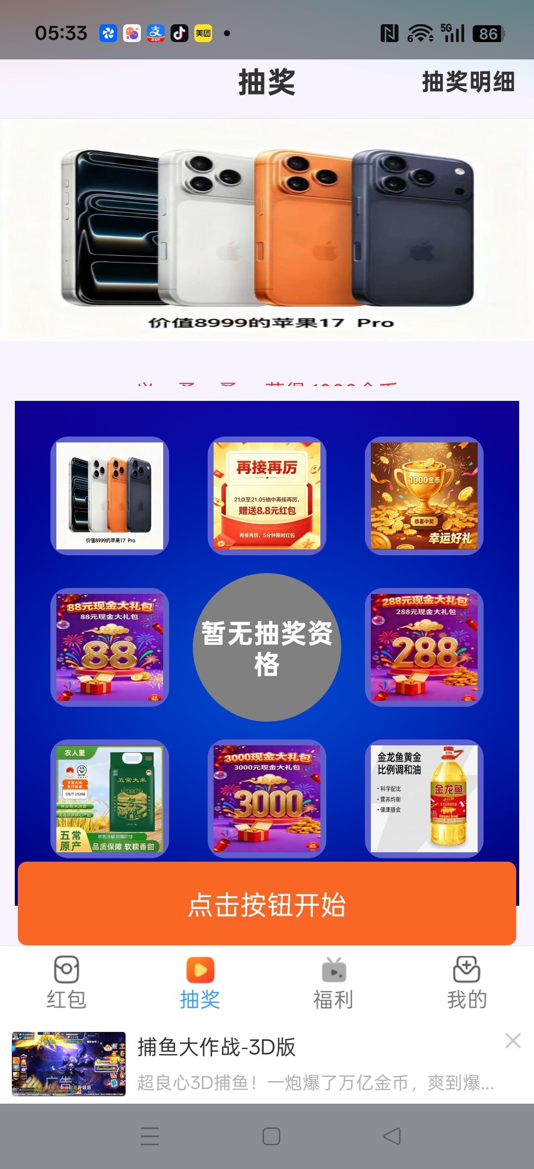 bfa6f0d63220260512063330