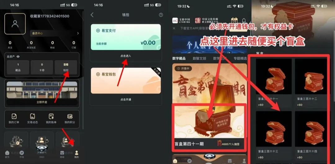 60抽盲盒随机猪脚饭+大肉最高润1k+-315首码项目网