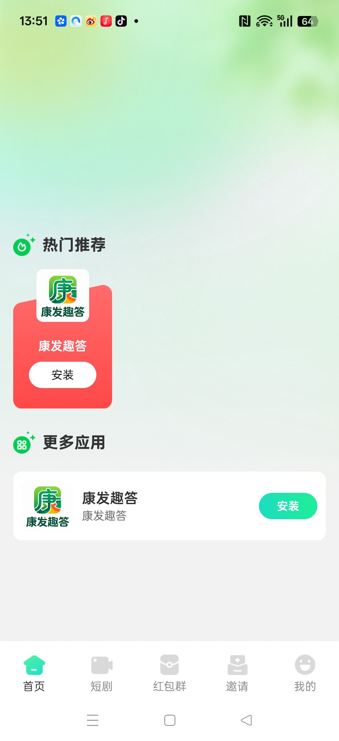 c16cb07ebc20260523140543
