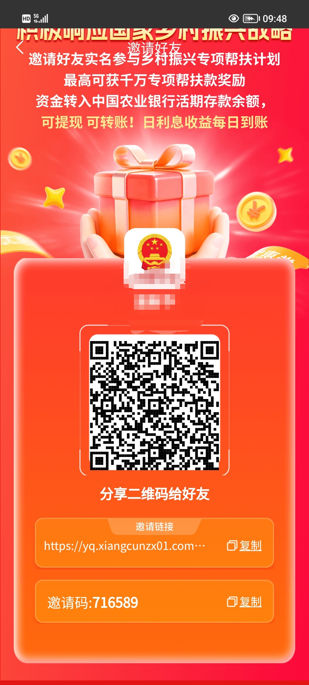 c40bc22d0720260516094923