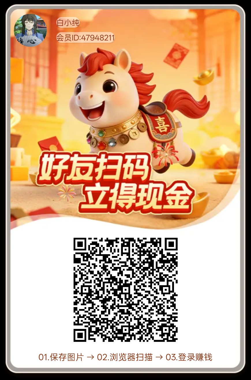马上盈，零撸广告赚，保底收益高，新品上线，放水中，-315首码项目网