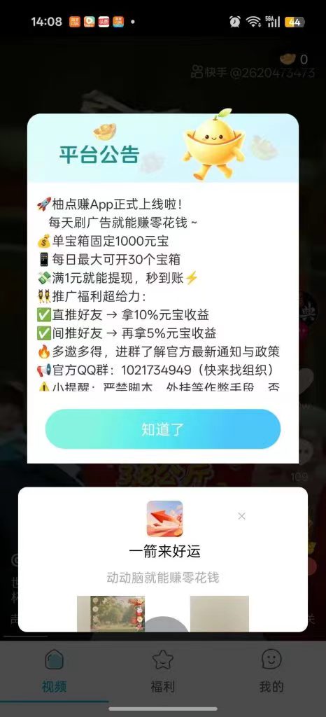 c5517a5d6e20260526172032