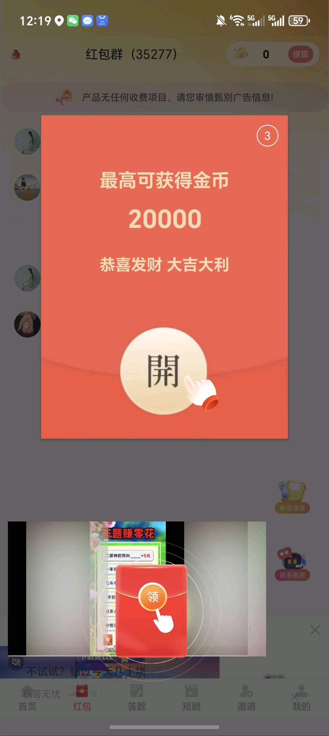 c5c5aea12820260509145421