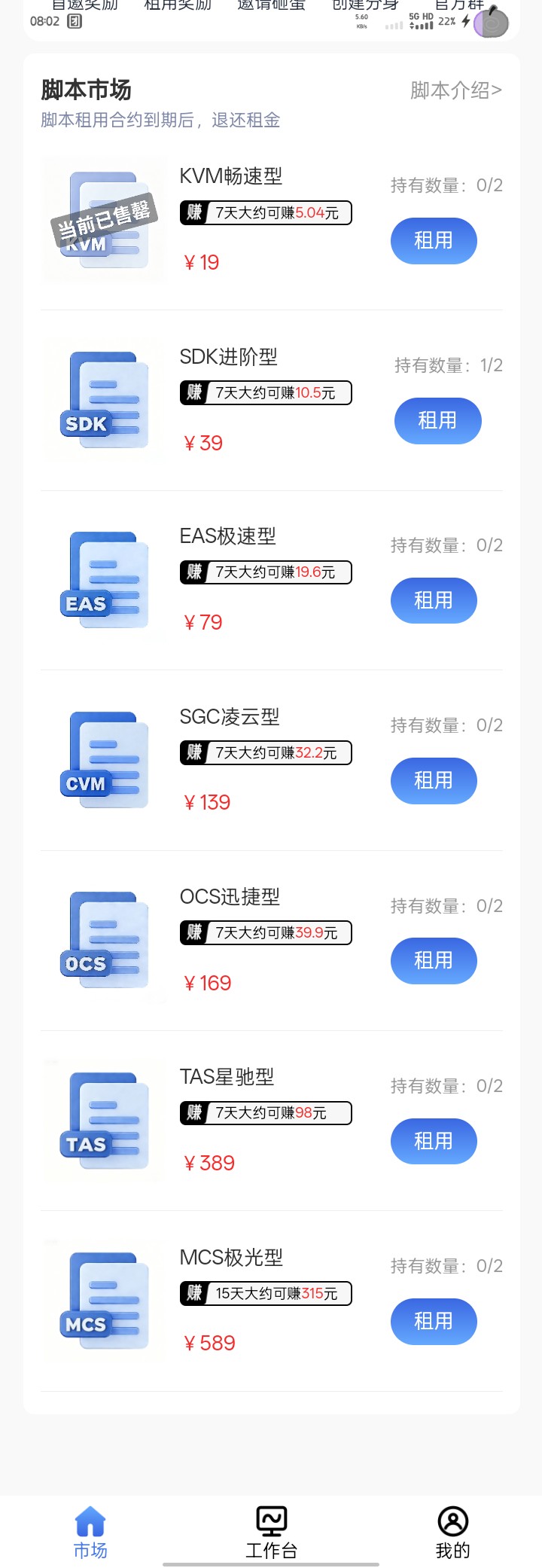 c693b42b0420260508081731