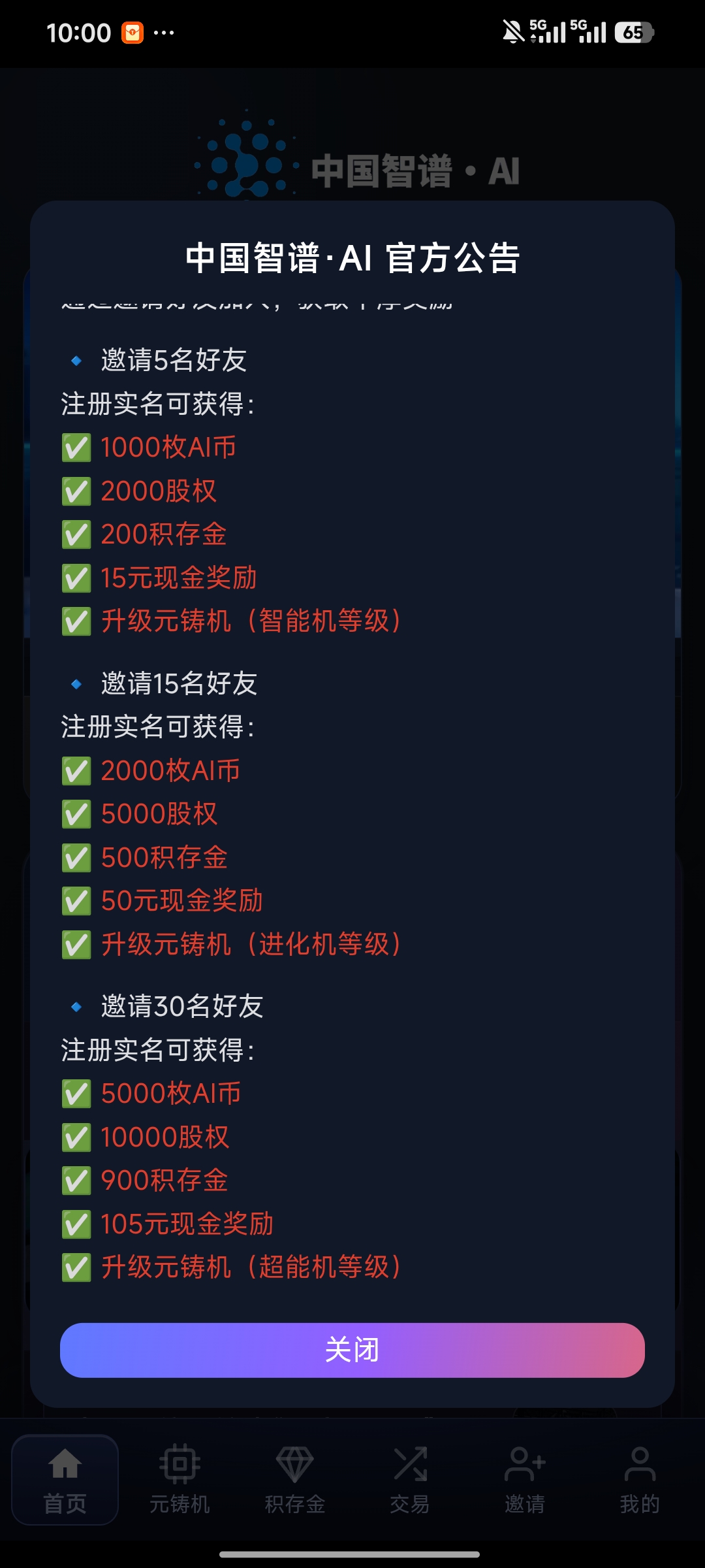 c77ae42e9520260512100944