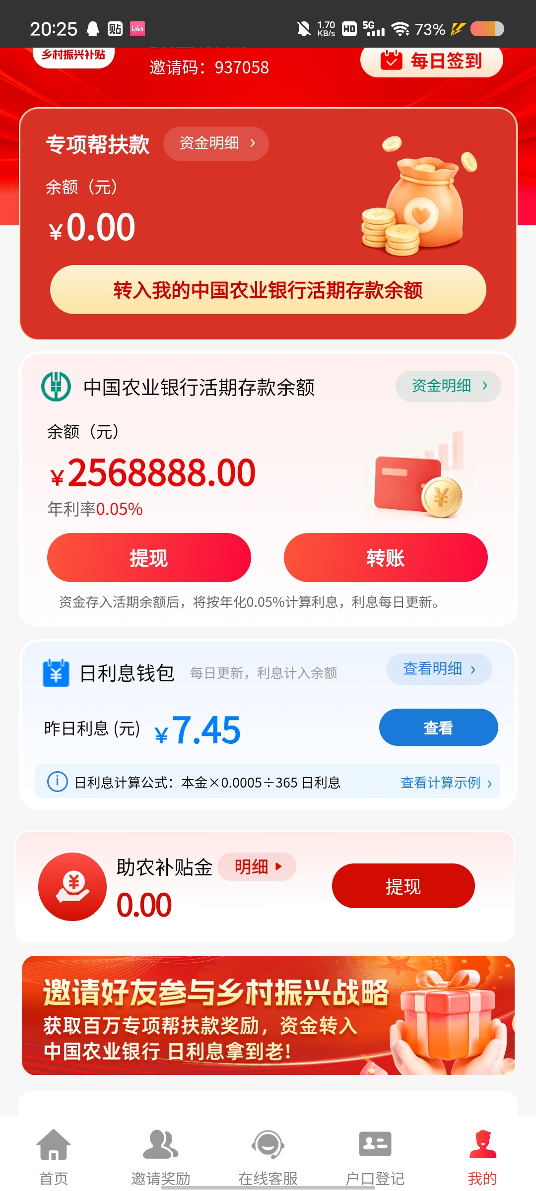 c79ce13a9b20260519202608