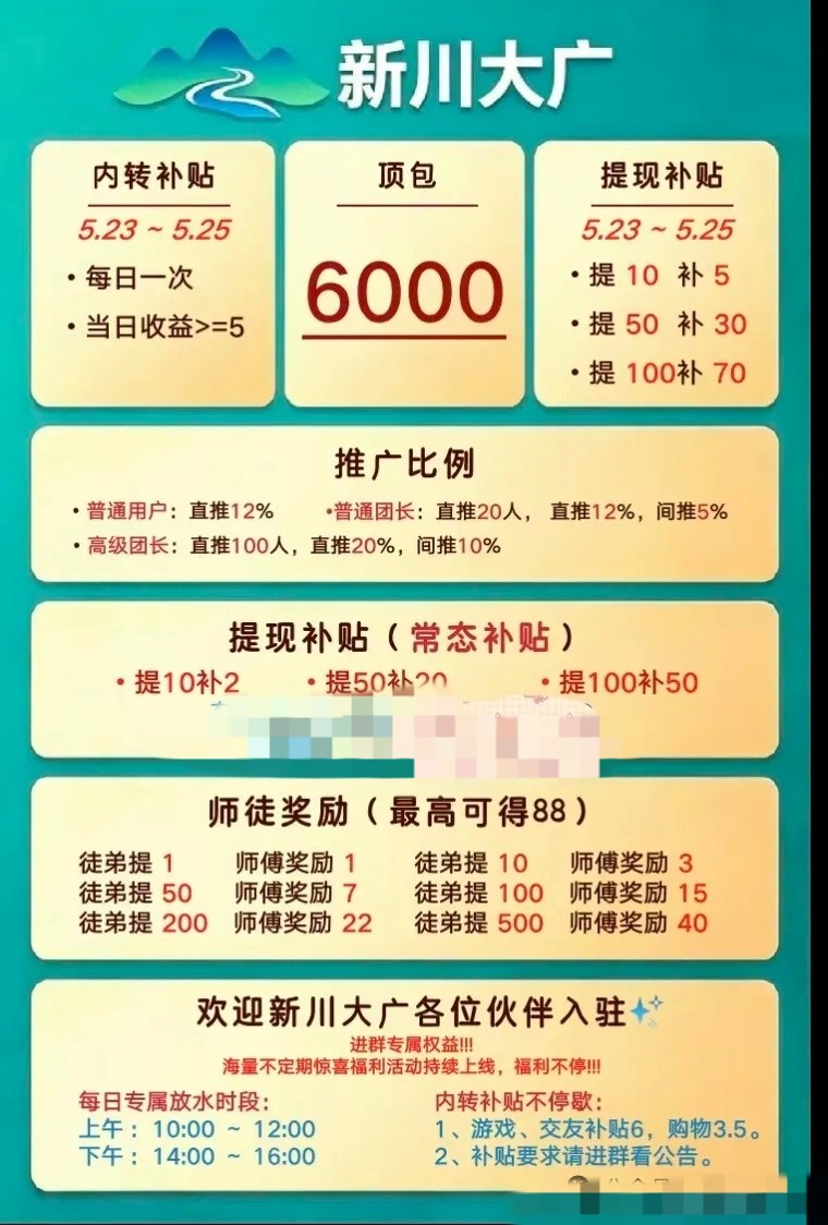 c83e70e26c20260523100509