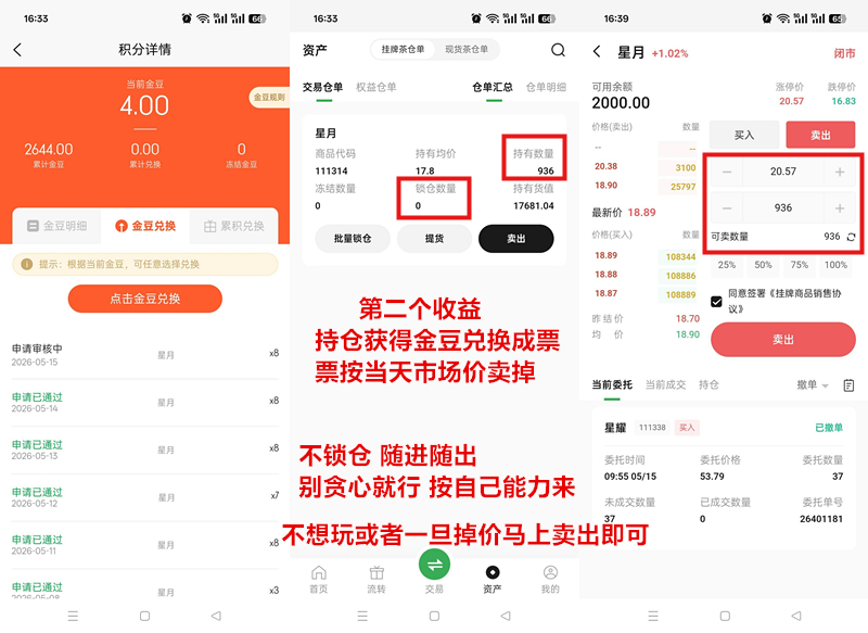 c896ab9f6920260515184538