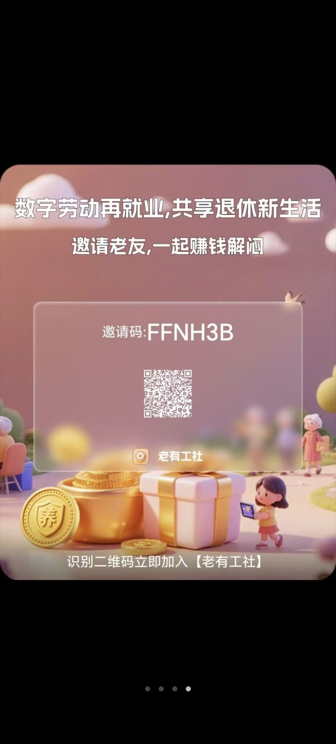 c97a9017e720260505072713