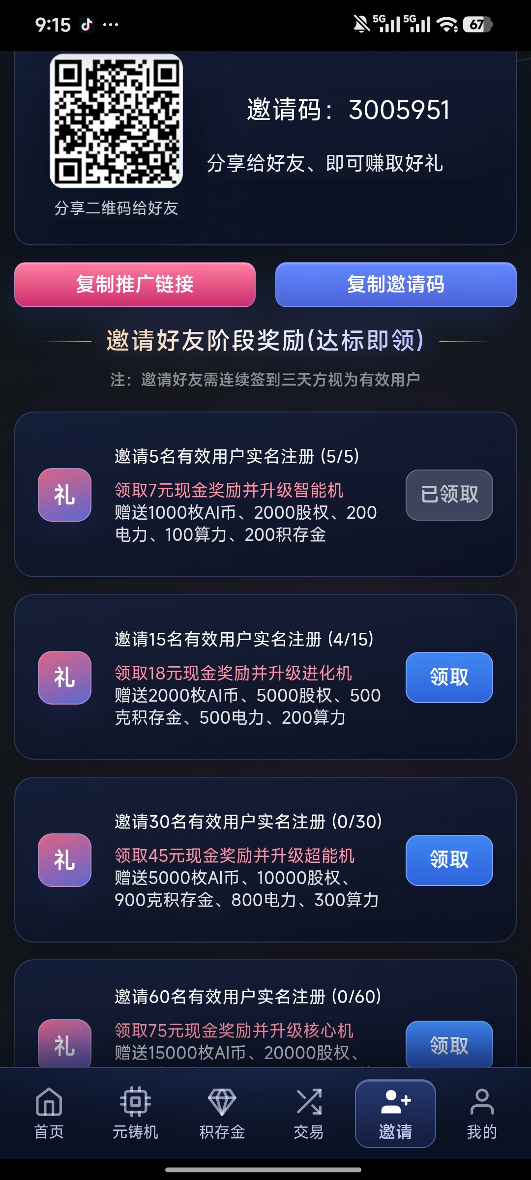 c9a4f6dca220260519092818