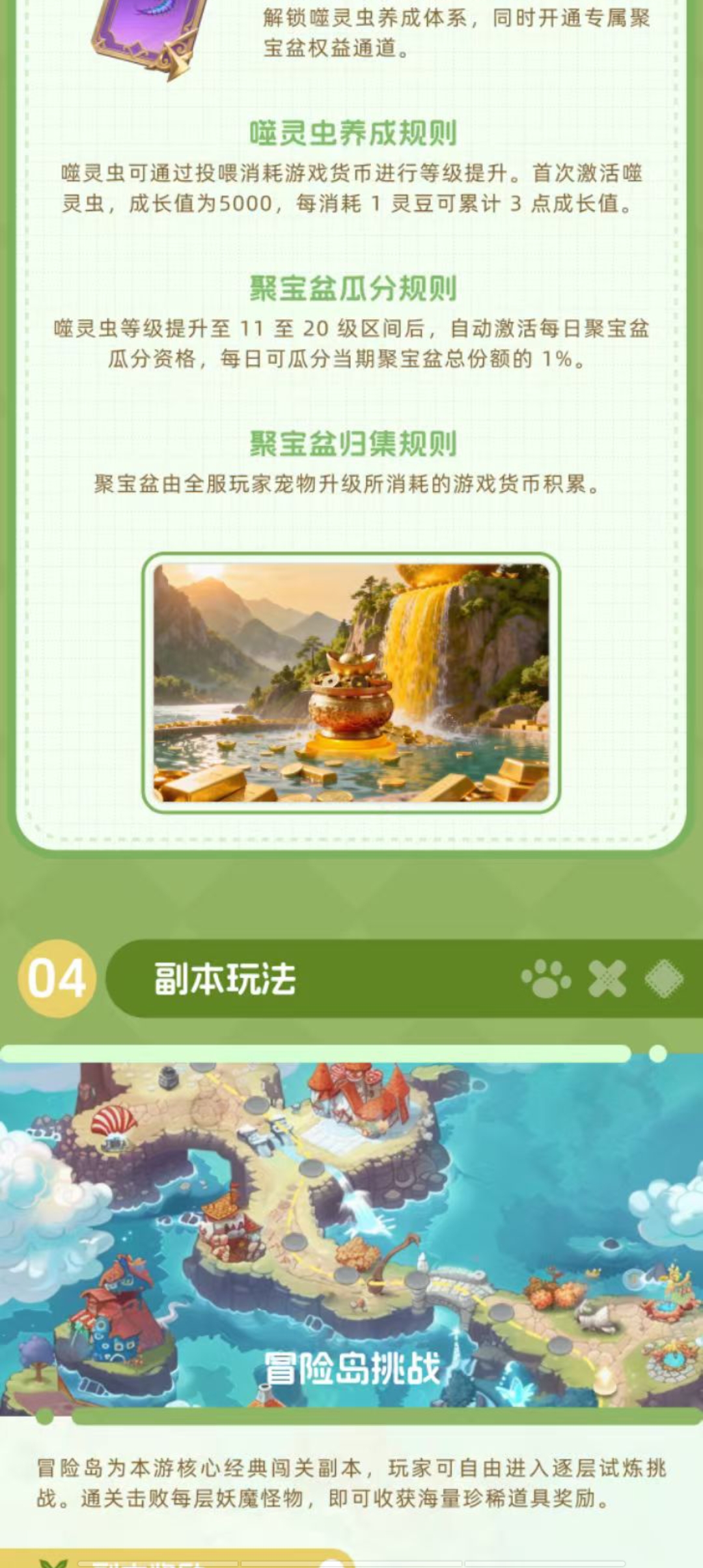 cb2496232e20260525145544