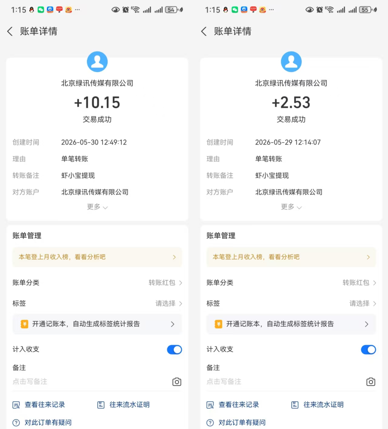 cb58dbe99a20260531231407