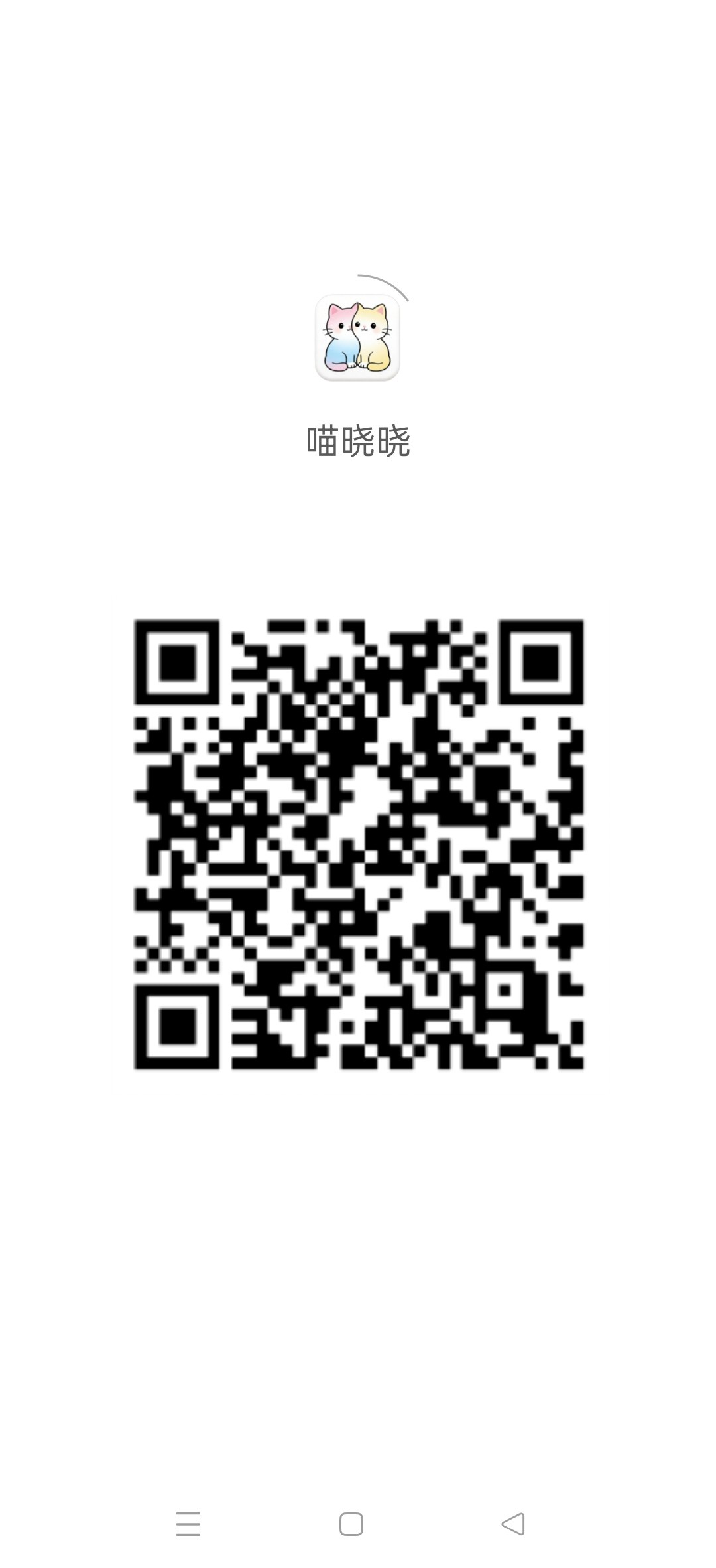 喵晓晓，零撸广告赚，不养机，新品上线，不看权重-315首码项目网