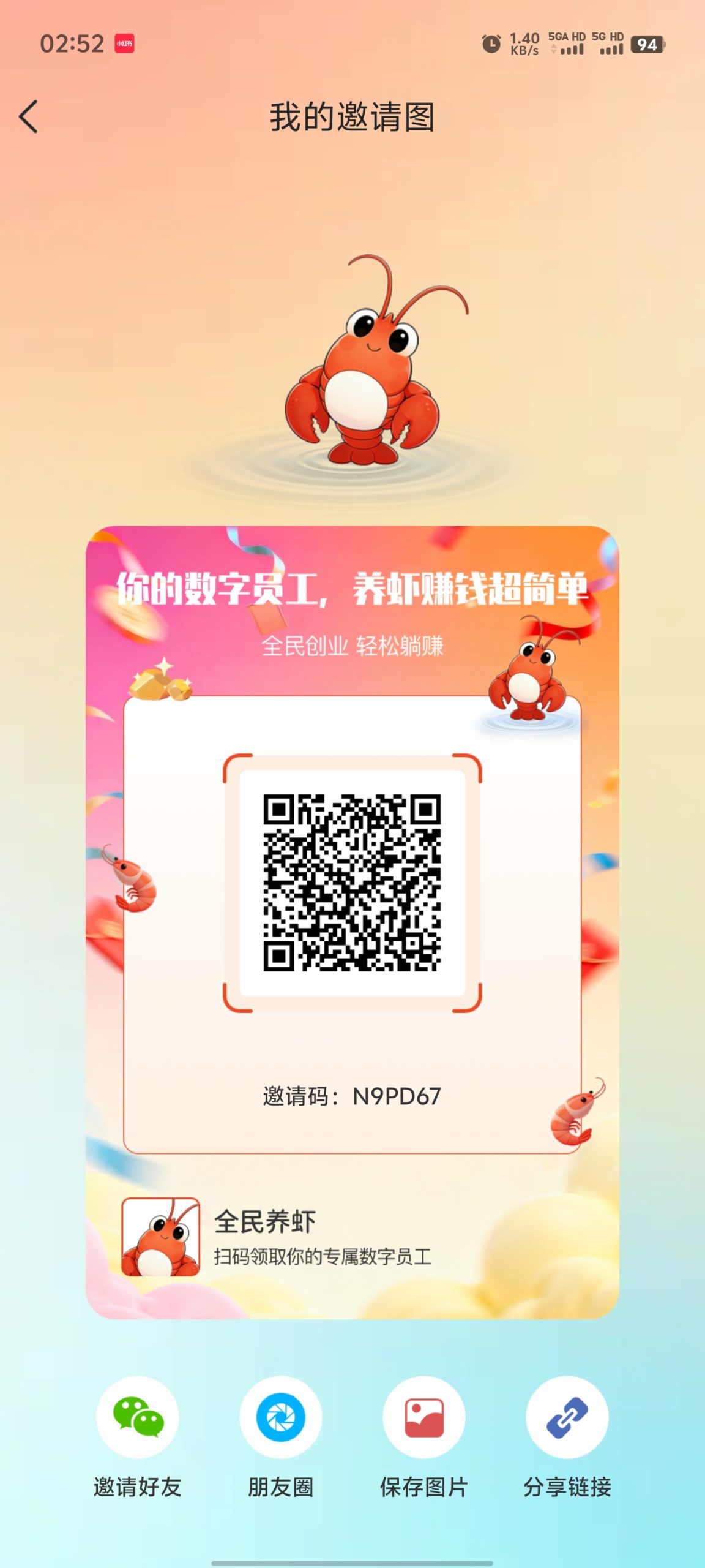 cc8fd7ee9120260520025232