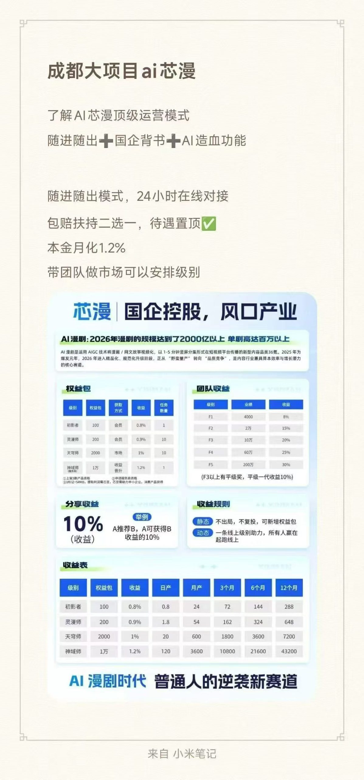 cca2a73a8720260505083058