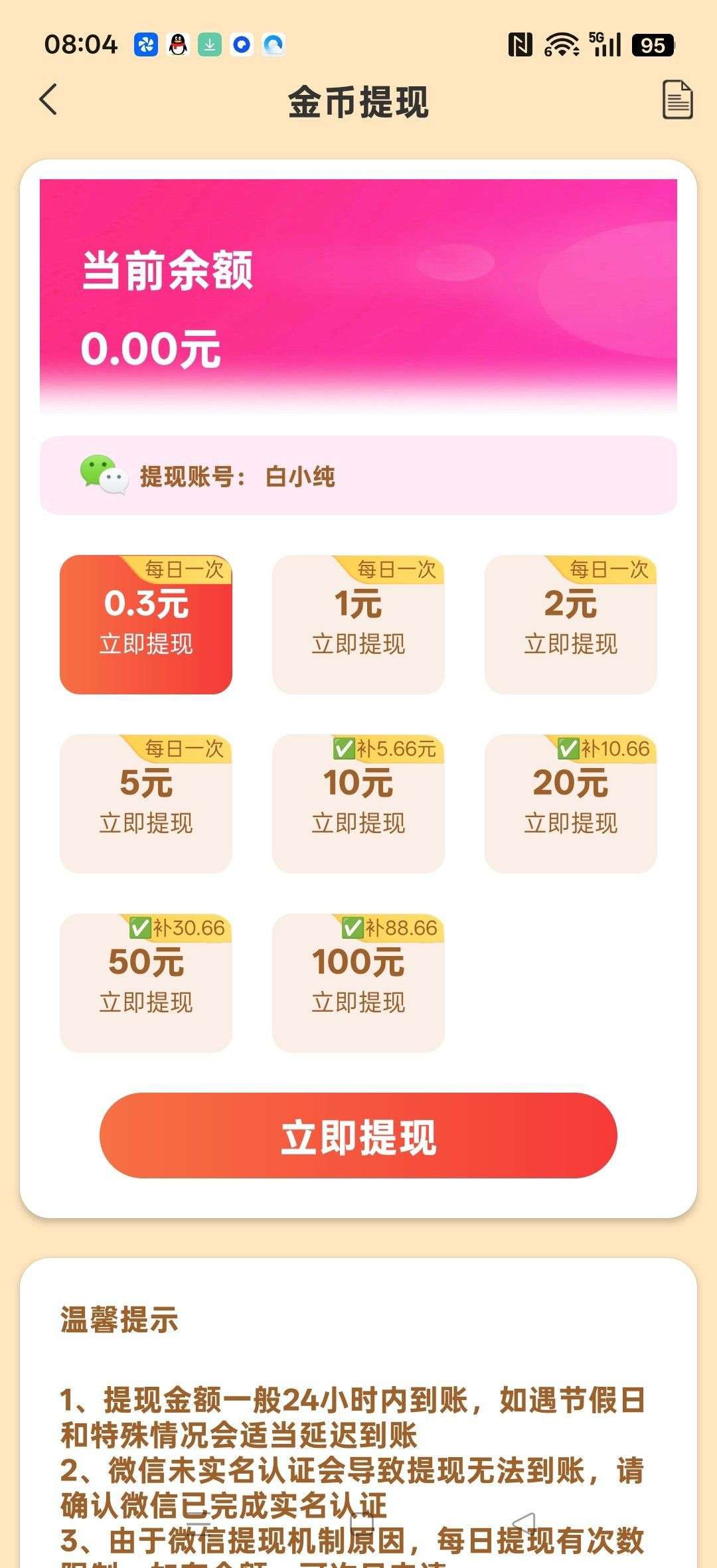 cdc6432e1720260519192221