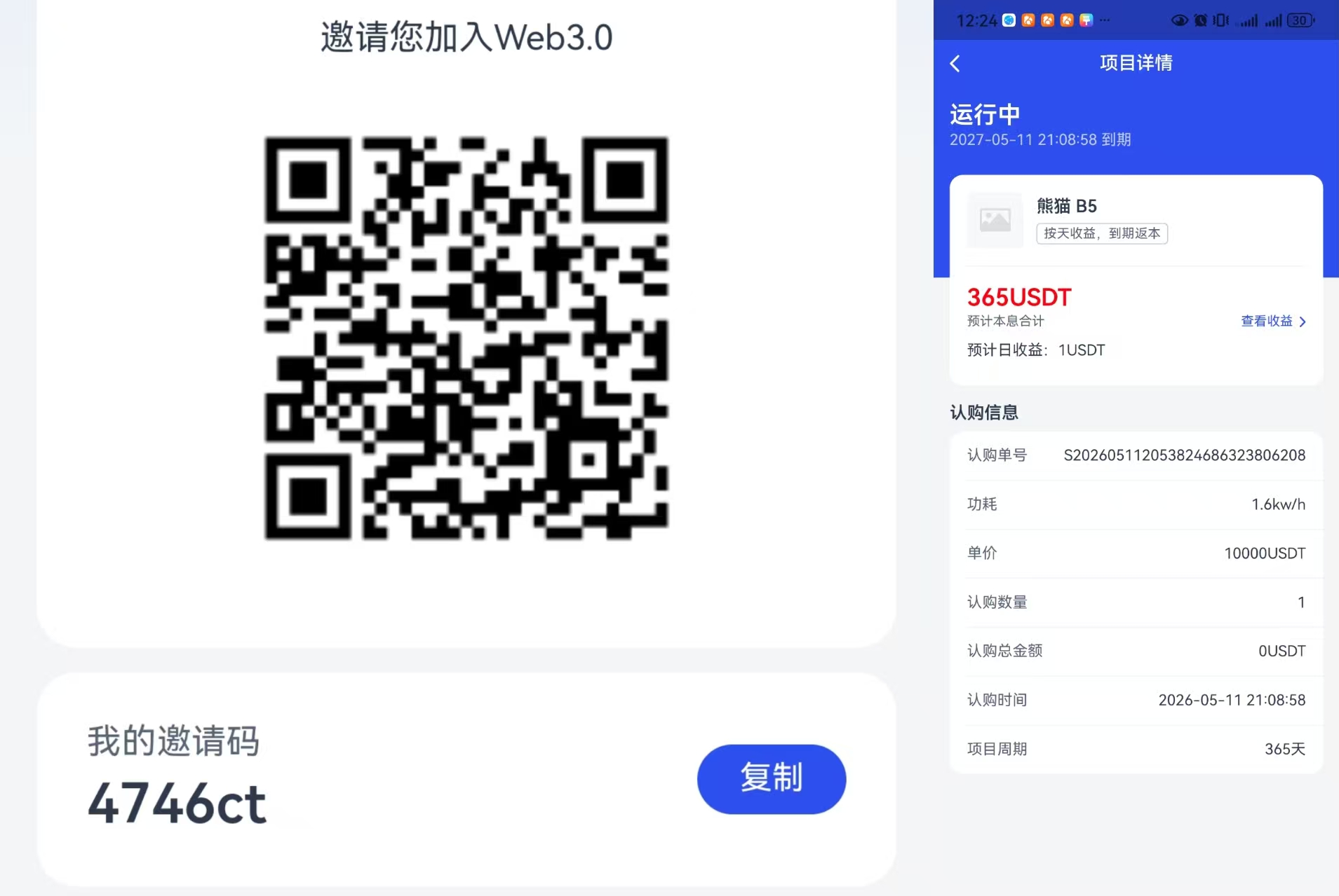 cdc679bebb20260514225246