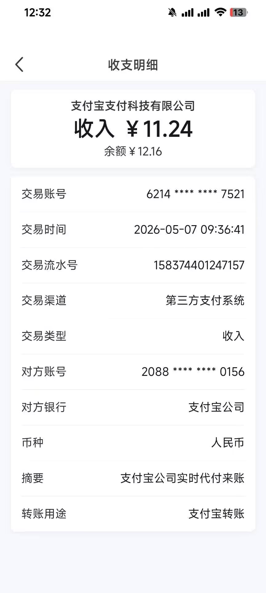d0096ec6c820260508155621