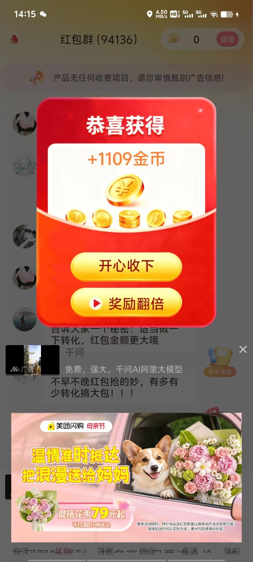 d0096ec6c820260509142215
