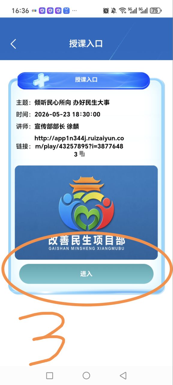 d053ccf7ef20260524180556