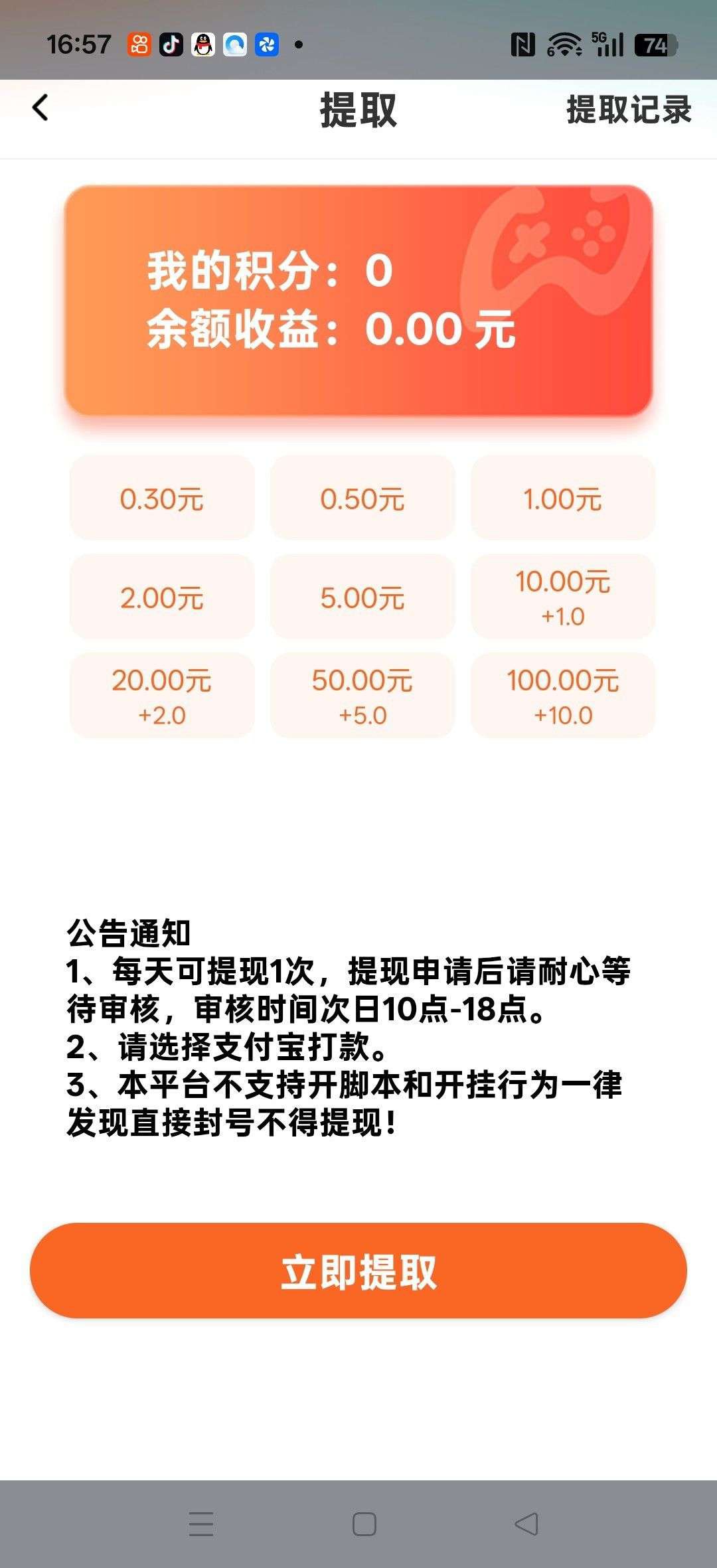 d13b17fa0a20260505083017