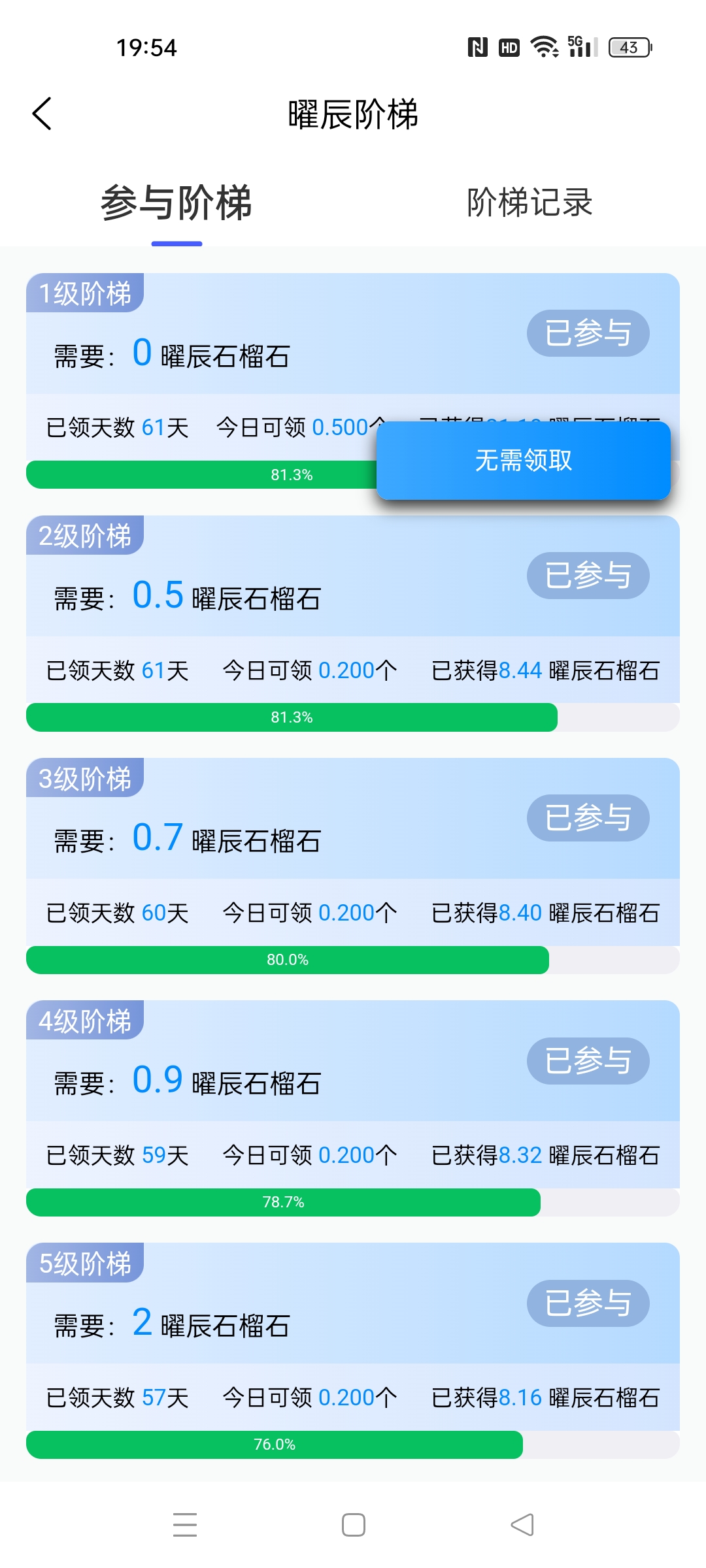 d2356aaf7b20260510195518