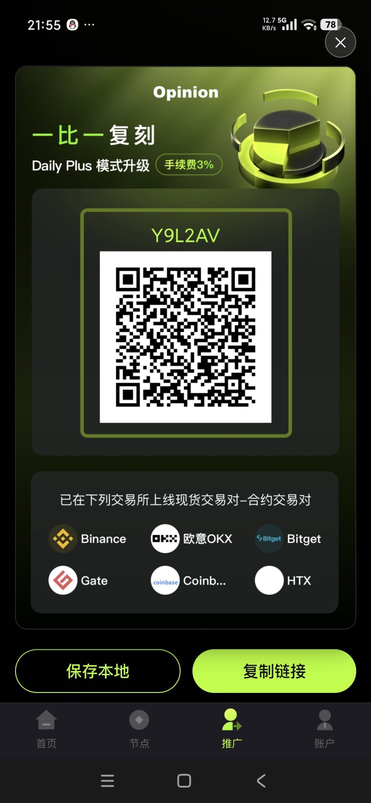 d26ec1a3b920260529224551