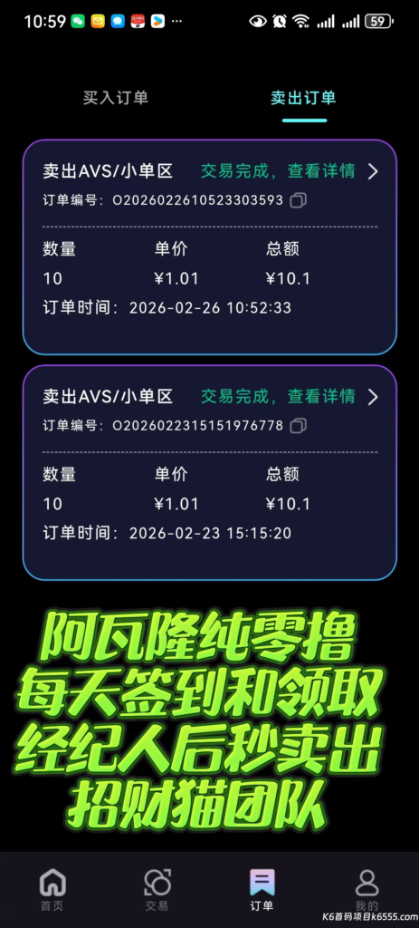 d2b5ca33bd20260516065951