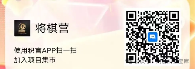 积言0撸！一天10个广告，润2米，提现秒到！-315首码项目网