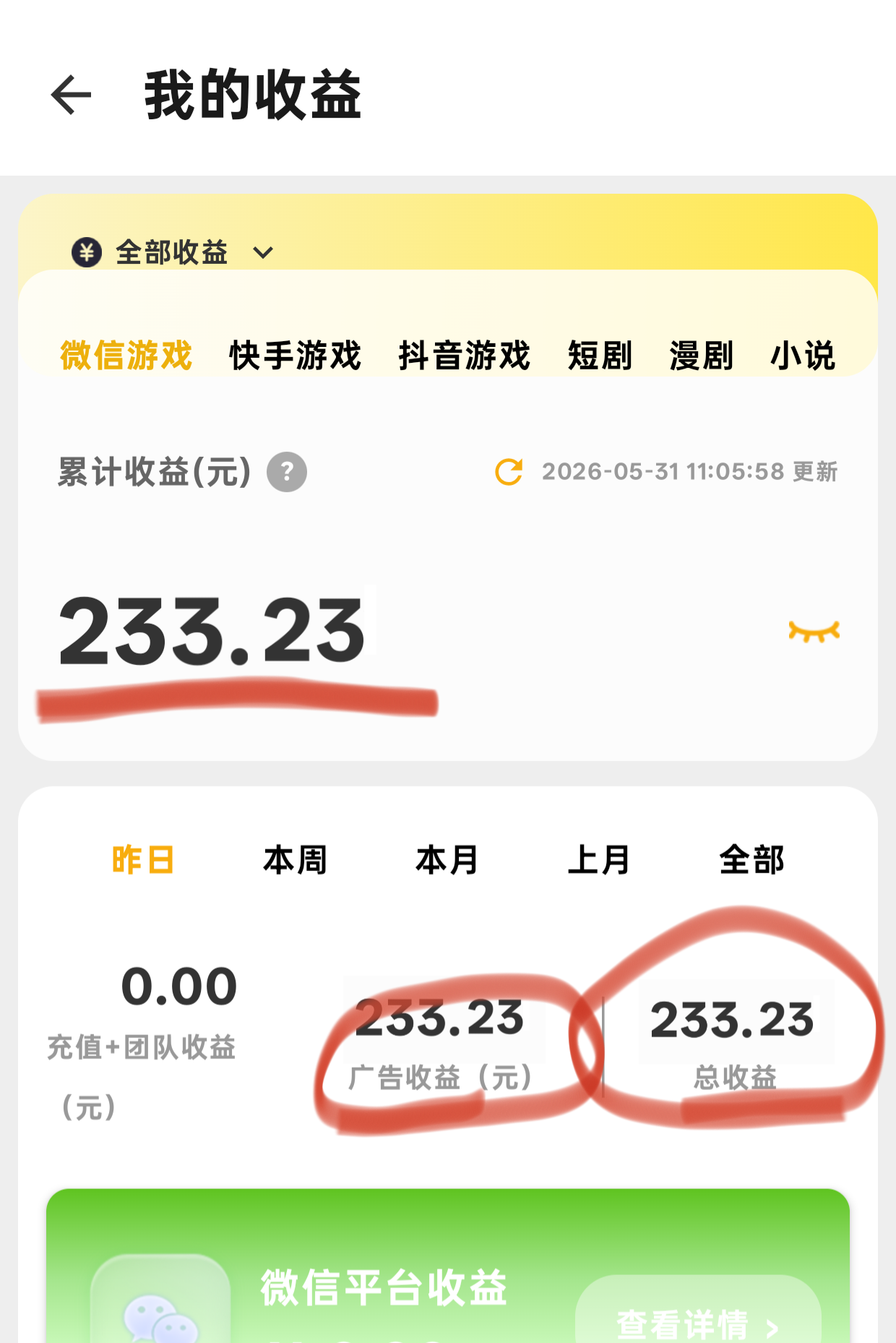 d31308ab9c20260531111650