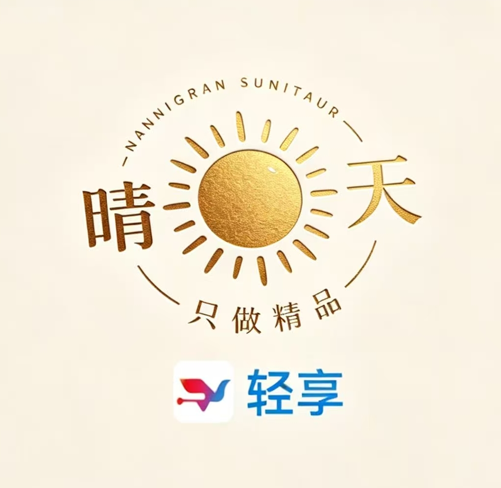 轻享平台火热招募！空闲变现首选平台，长期管道收益，无限广告-315首码项目网