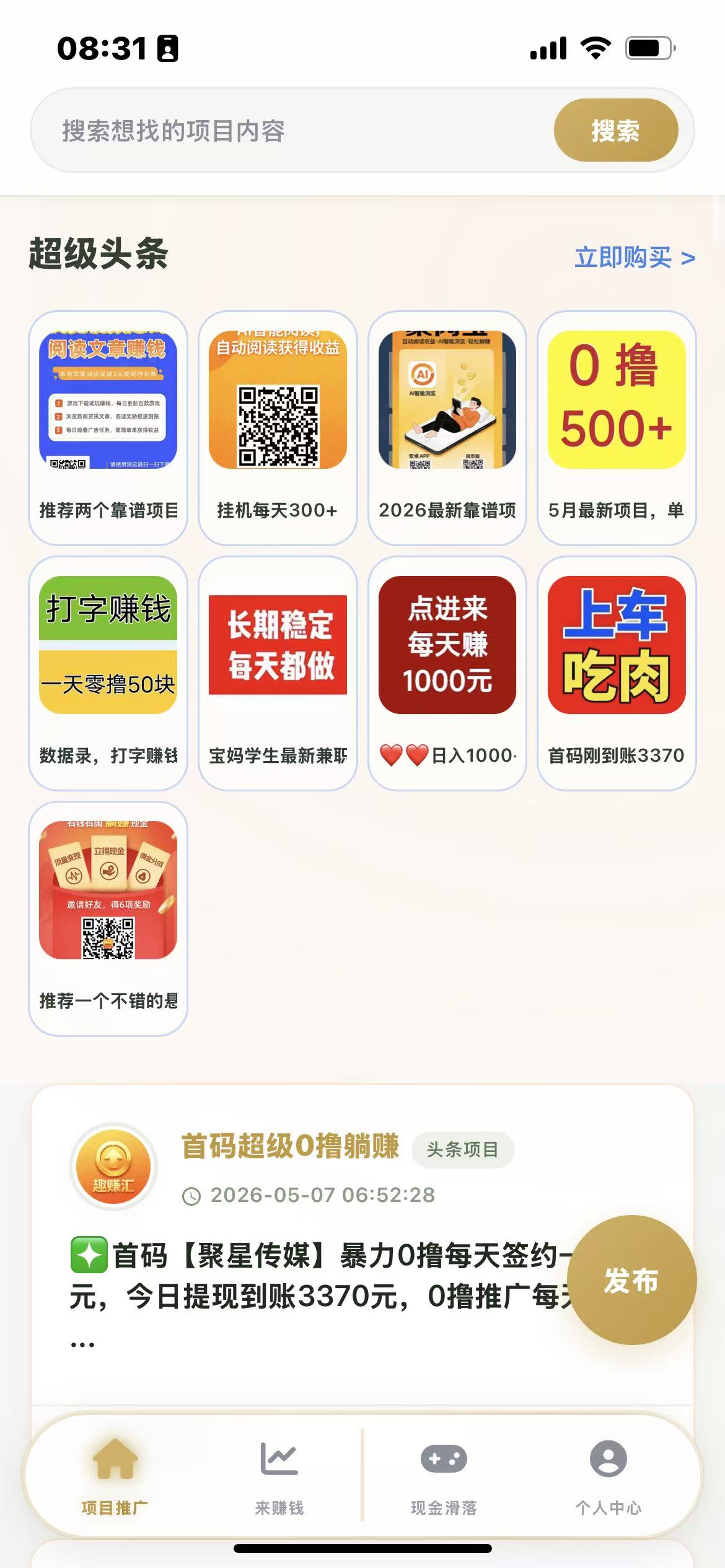 d436cb6d4420260507095001